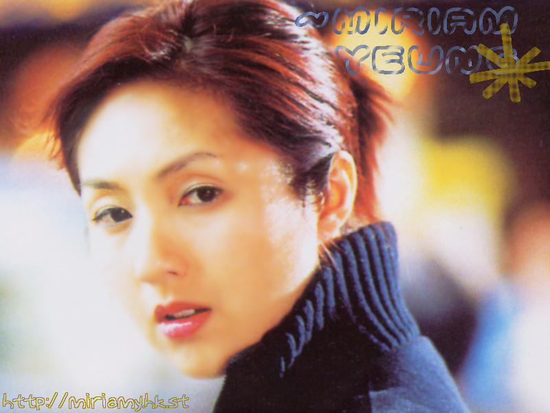 Miriam Yeung
