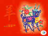 st_wall_06goat.jpg (270747 Ӧ줸)