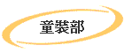 ˳