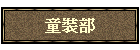 ˳