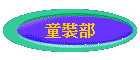 ˳