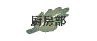 pг