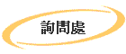 ߰ݳB