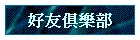 nͭѼֳ