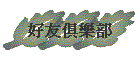 nͭѼֳ