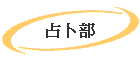 eR