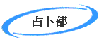 eR