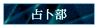 eR
