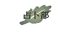 eR