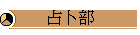 eR