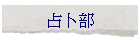 eR