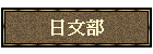 峡