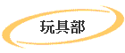 㳡