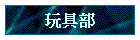 㳡