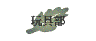 㳡