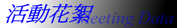 ʪᵶ