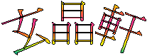 ȴa