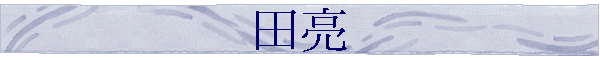 ЫG