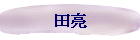 ЫG