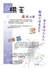 activity2.jpg (109520 Ӧ줸)