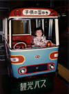 bei.jpg (44432 個位元組)