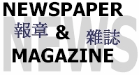 newspaper.jpg (17379 Ӧ줸)