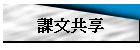 �Ҥ�@��