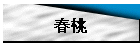 �K��