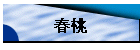 �K��