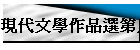 �{�N��ǧ@�~��ĤK��