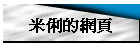 �̫W������