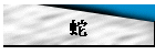 �D