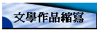 ��ǧ@�~�Y�g
