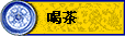 �ܯ�