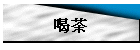 �ܯ�