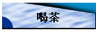 �ܯ�