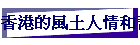 䪺gHM߫U