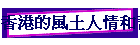䪺gHM߫U