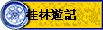 ۪LCO