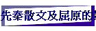 Ω}쪺vT