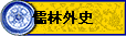 L~v