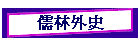 L~v