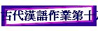 jN~y@~ĤQβĤQ@
