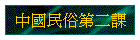 UĤG