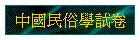 UǸը