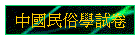 UǸը