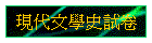 {Nǥvը