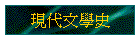 {Nǥv