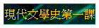 {NǥvĤ@