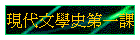 {NǥvĤ@